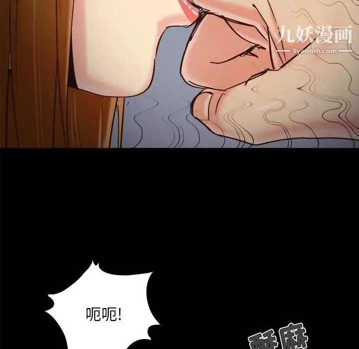 漫画《儿媳妇》第53话第35张图