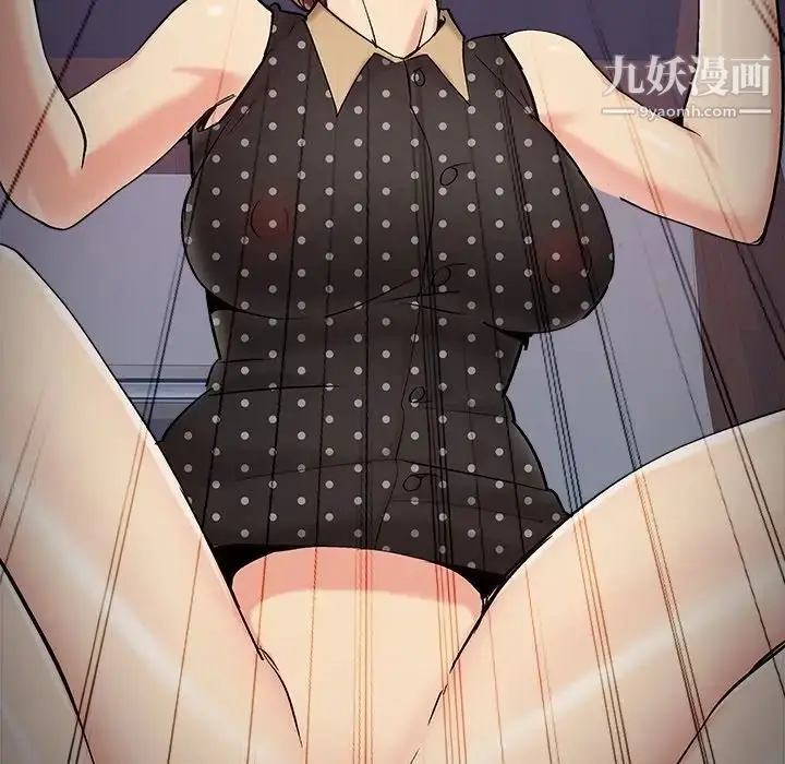 漫画《儿媳妇》第53话第44张图