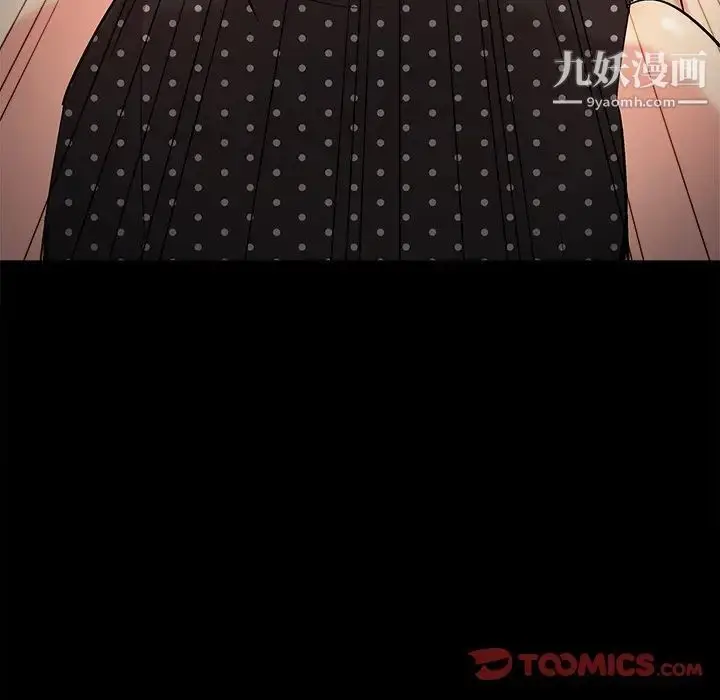 漫画《儿媳妇》第53话第54张图