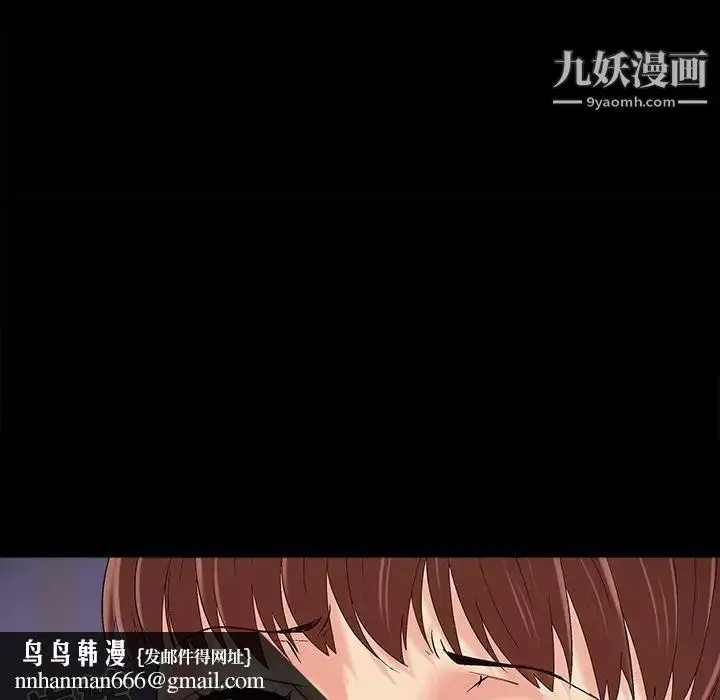 漫画《儿媳妇》第53话第56张图