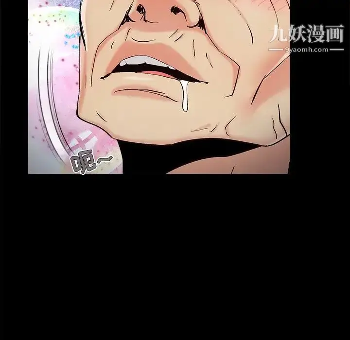 漫画《儿媳妇》第53话第63张图