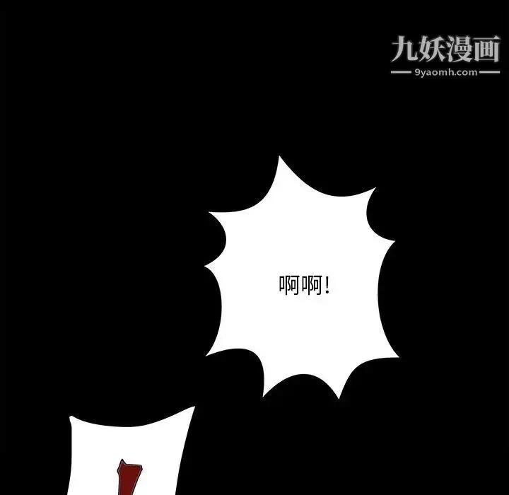 漫画《儿媳妇》第53话第64张图