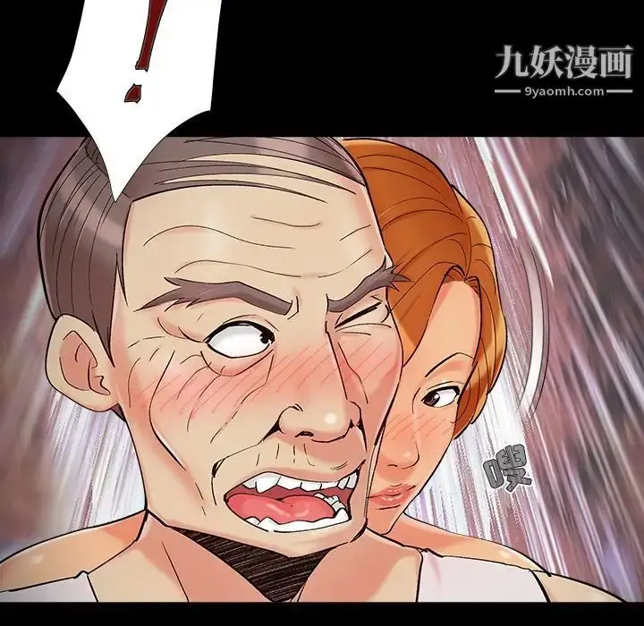 漫画《儿媳妇》第53话第65张图