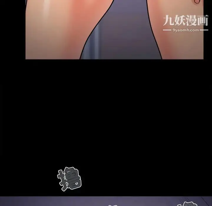 漫画《儿媳妇》第53话第7张图