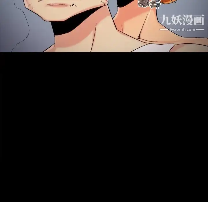 漫画《儿媳妇》第53话第76张图