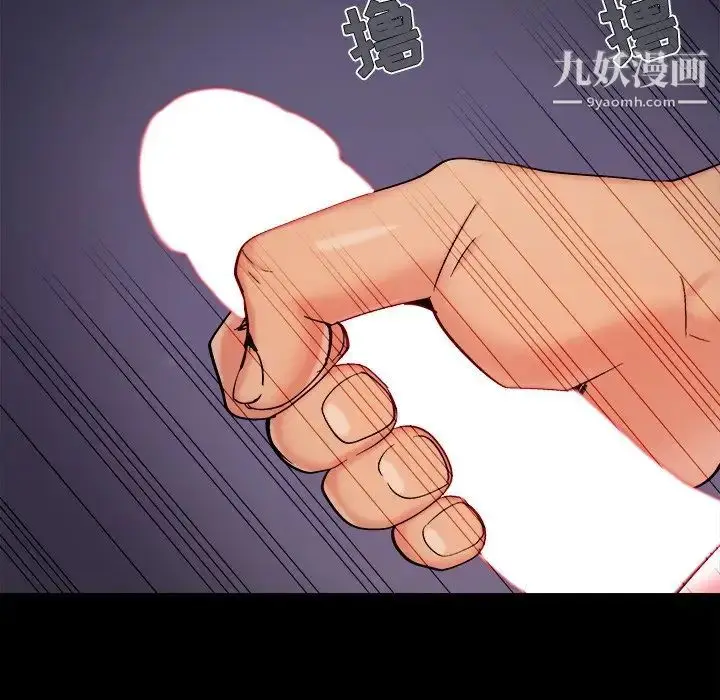 漫画《儿媳妇》第53话第8张图