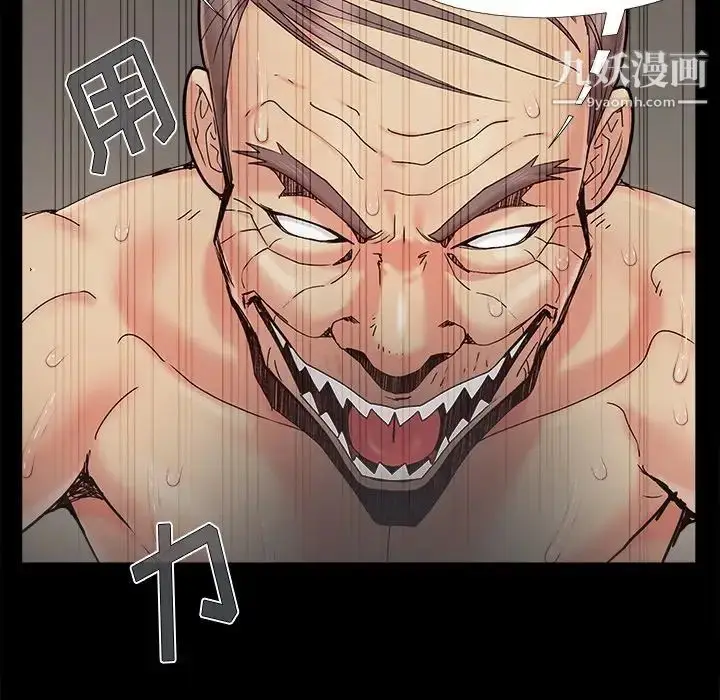 漫画《儿媳妇》第31话第12张图