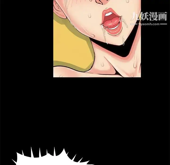 漫画《儿媳妇》第31话第35张图