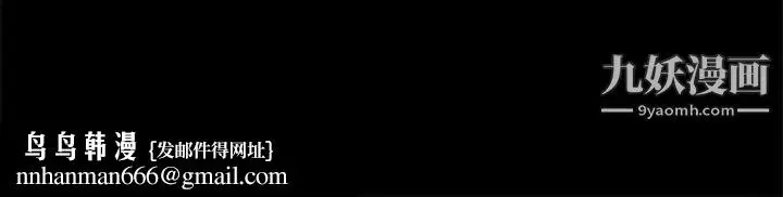 漫画《儿媳妇》第7话第130张图