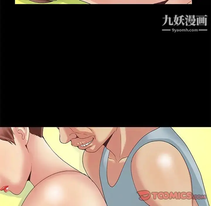漫画《儿媳妇》第7话第18张图