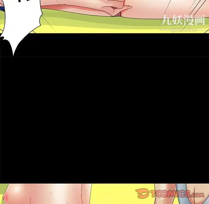 漫画《儿媳妇》第7话第30张图