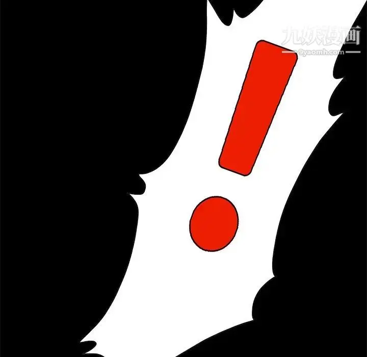 漫画《儿媳妇》第7话第43张图