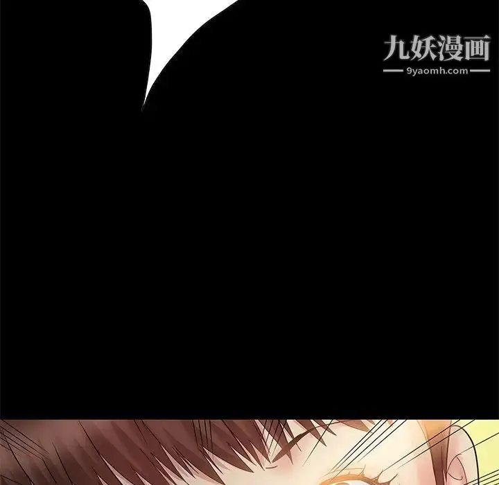 漫画《儿媳妇》第7话第44张图