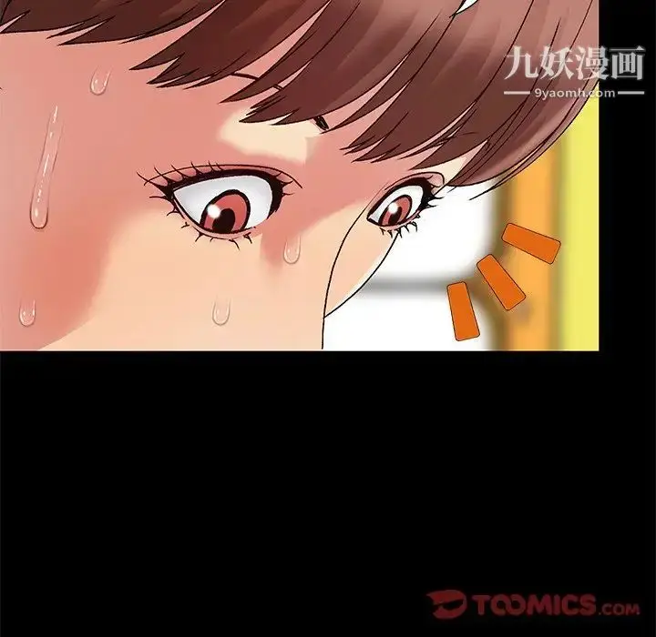 漫画《儿媳妇》第7话第51张图
