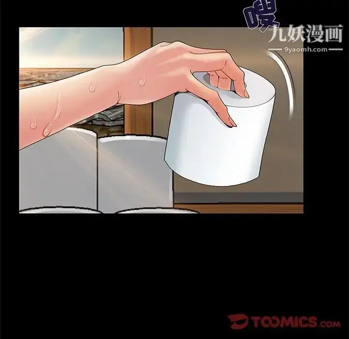 漫画《儿媳妇》第7话第54张图