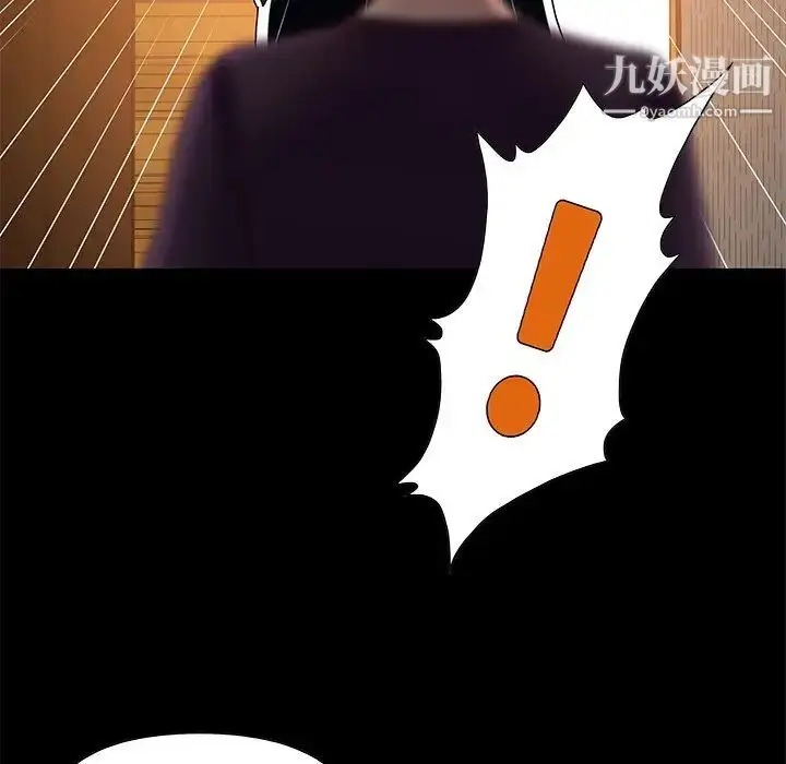 漫画《儿媳妇》第7话第79张图