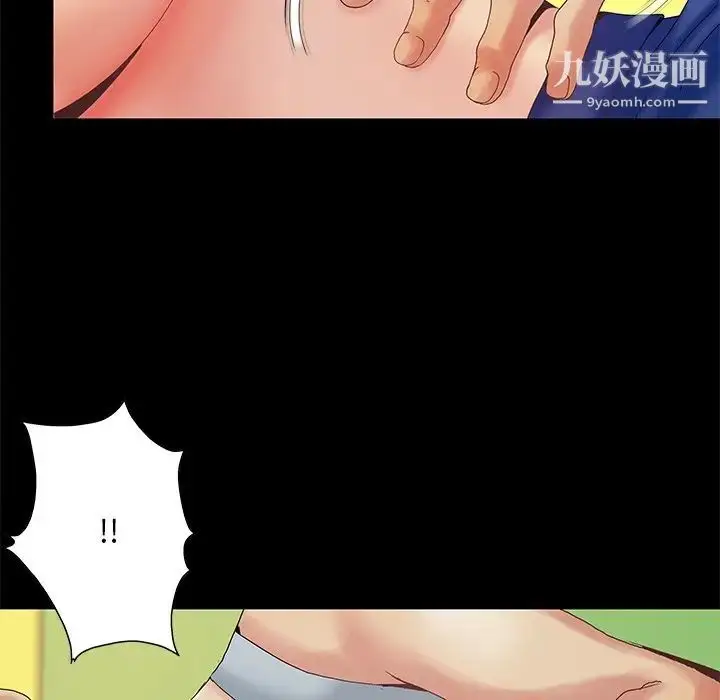 漫画《儿媳妇》第7话第8张图