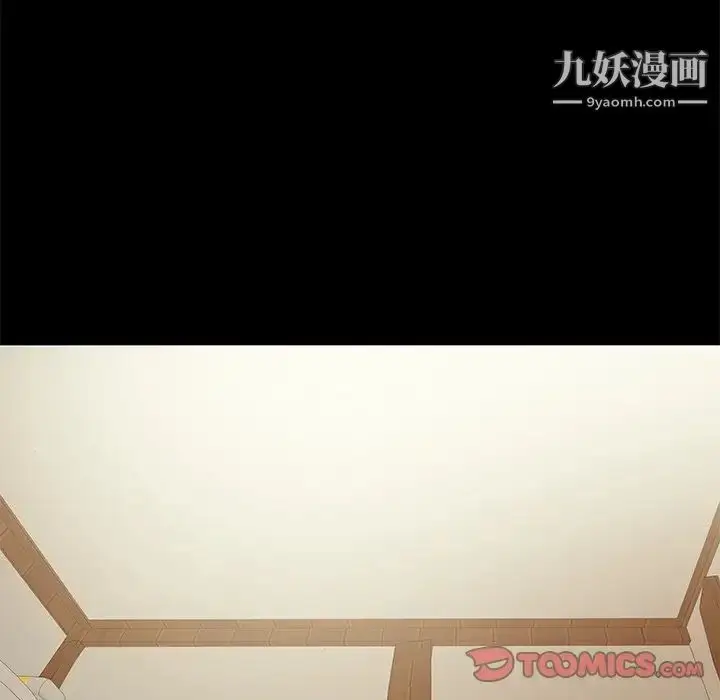 漫画《儿媳妇》第7话第96张图