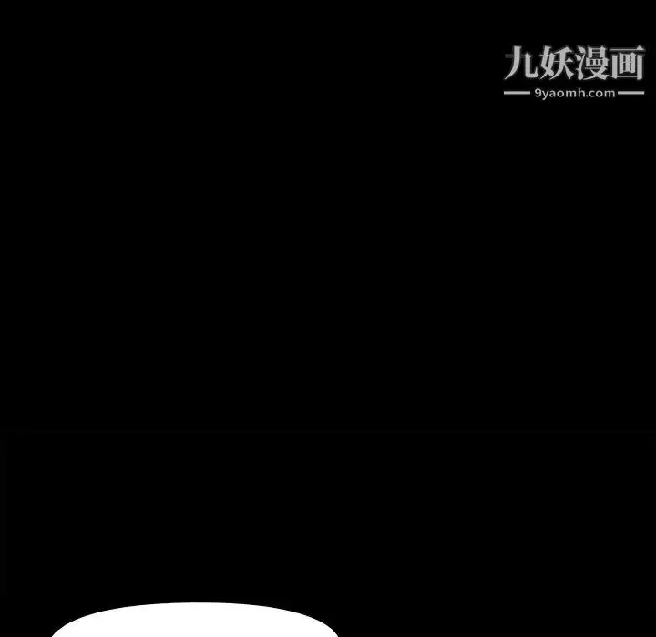 漫画《儿媳妇》第52话第15张图