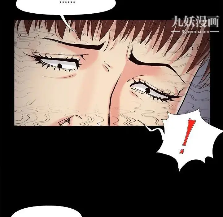 漫画《儿媳妇》第52话第16张图