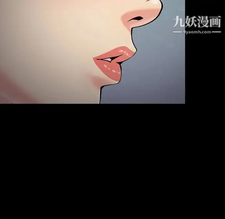 漫画《儿媳妇》第52话第36张图