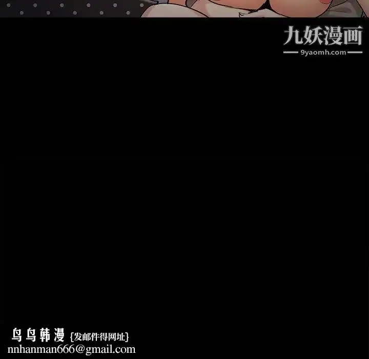 漫画《儿媳妇》第52话第55张图