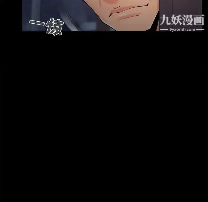 漫画《儿媳妇》第52话第78张图