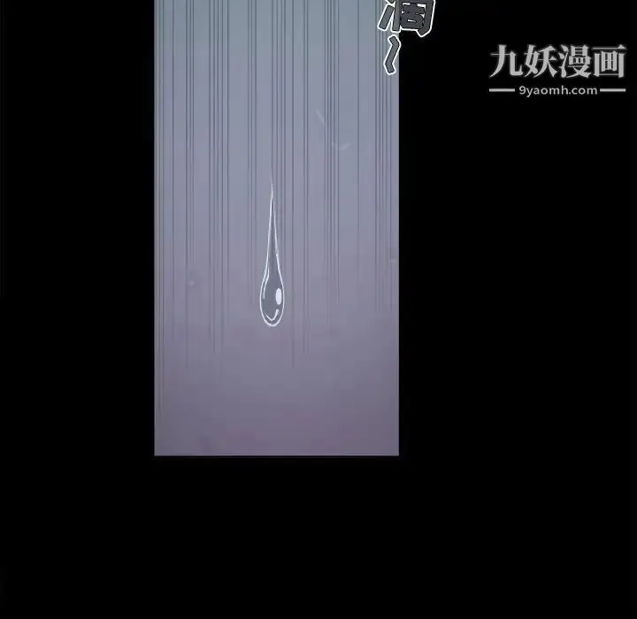 漫画《儿媳妇》第52话第88张图