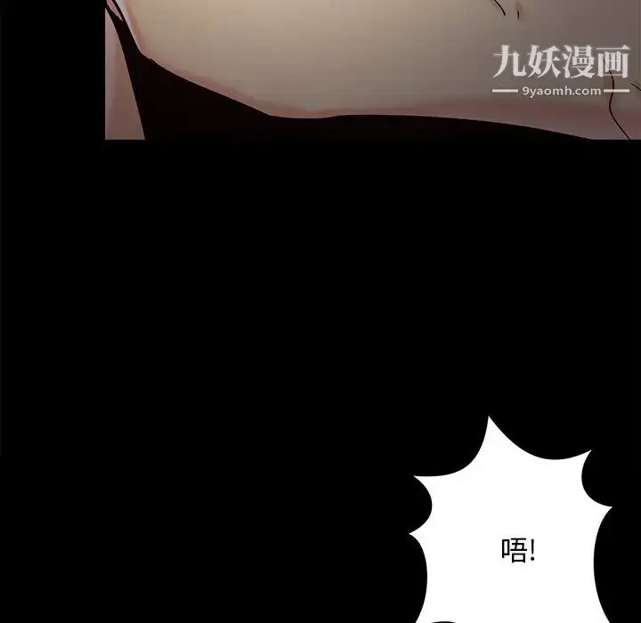 漫画《儿媳妇》第52话第91张图