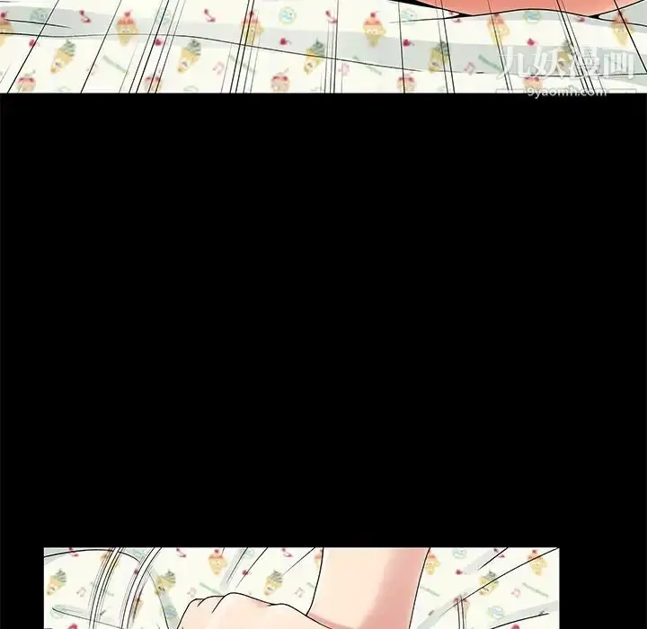 漫画《儿媳妇》第4话第25张图