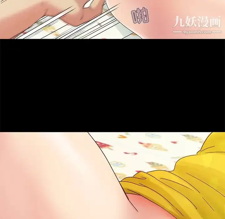 漫画《儿媳妇》第4话第45张图