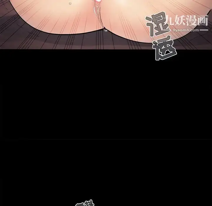 漫画《儿媳妇》第56话第15张图
