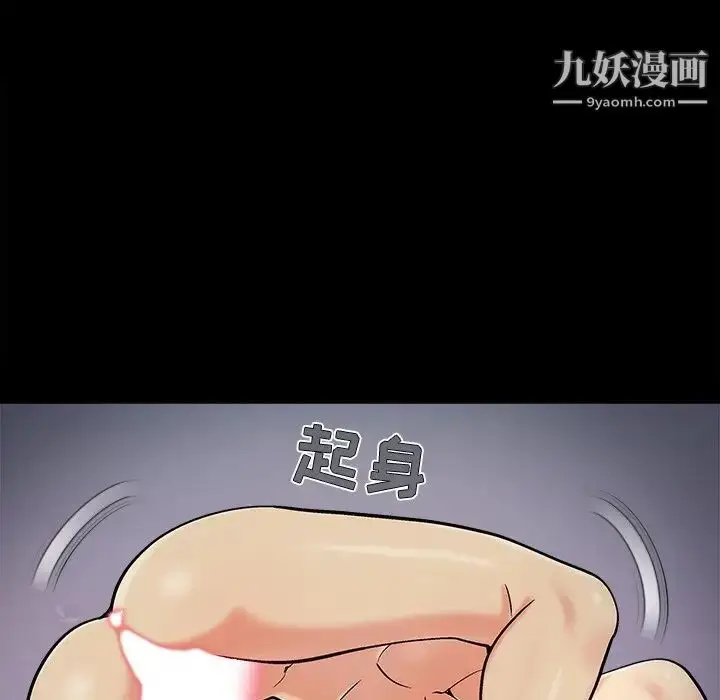 漫画《儿媳妇》第56话第24张图