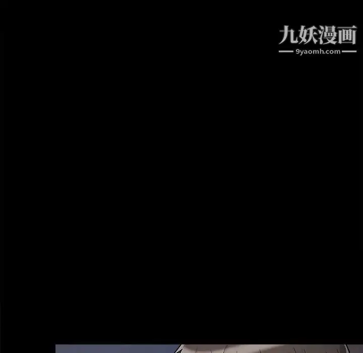 漫画《儿媳妇》第56话第41张图