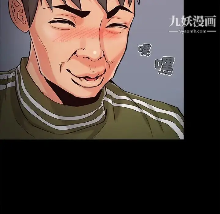 漫画《儿媳妇》第56话第53张图