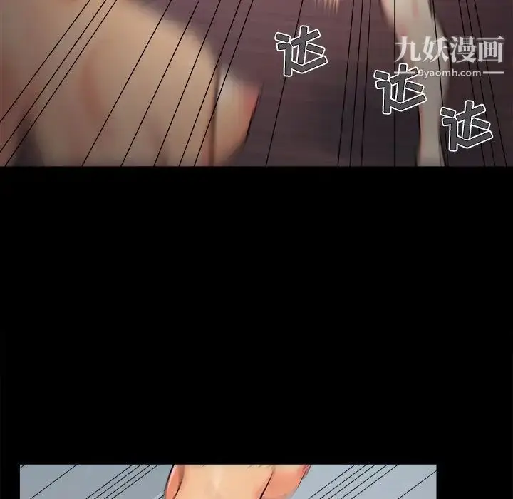 漫画《儿媳妇》第56话第79张图
