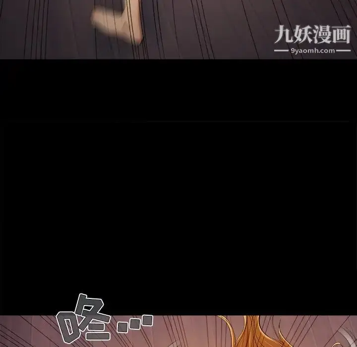 漫画《儿媳妇》第56话第83张图