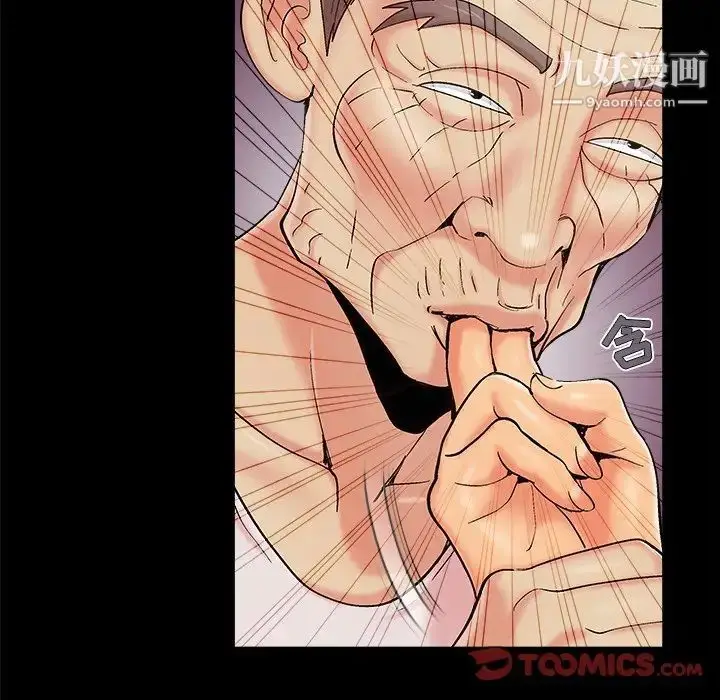 漫画《儿媳妇》第41话第26张图