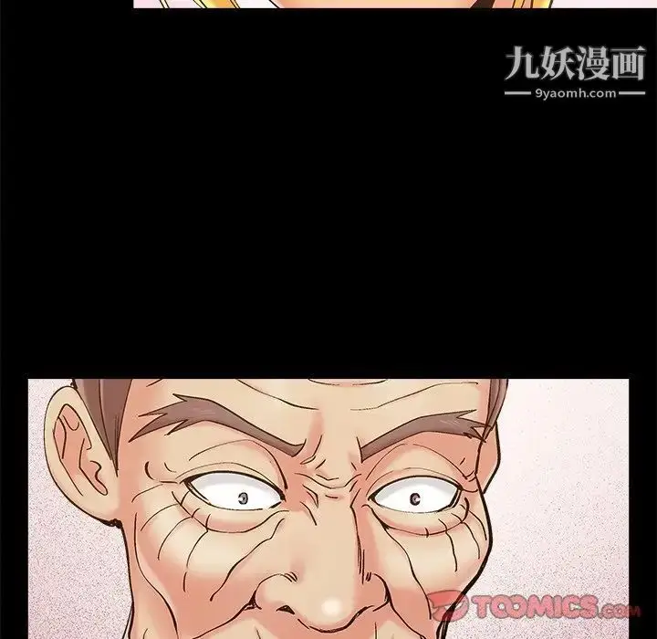 漫画《儿媳妇》第41话第34张图