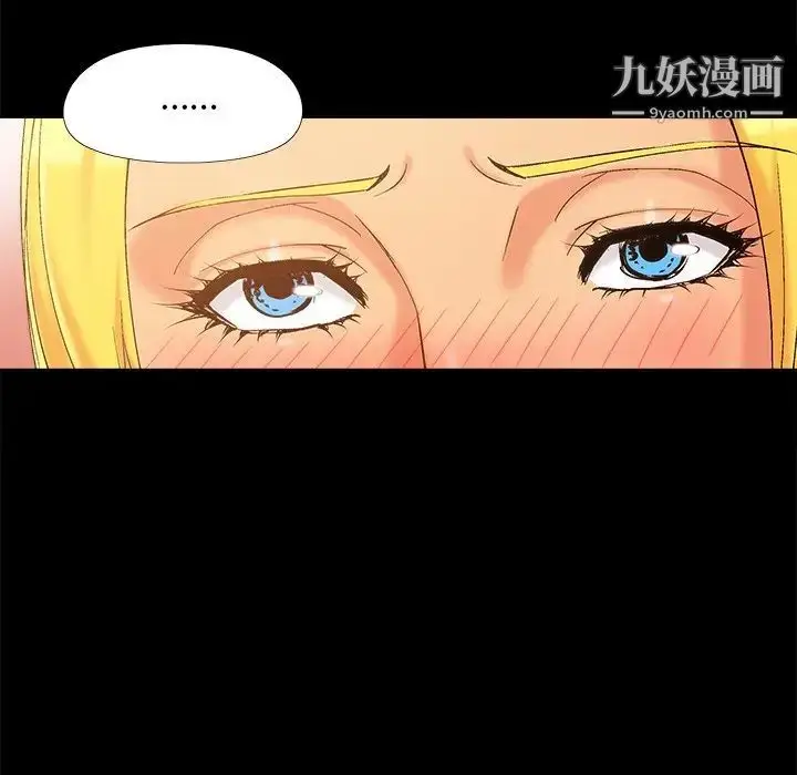 漫画《儿媳妇》第41话第36张图