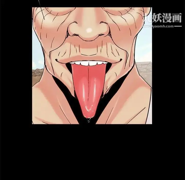 漫画《儿媳妇》第41话第48张图