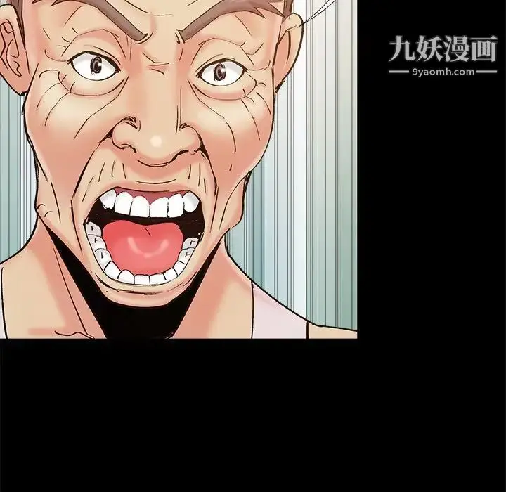 漫画《儿媳妇》第41话第57张图