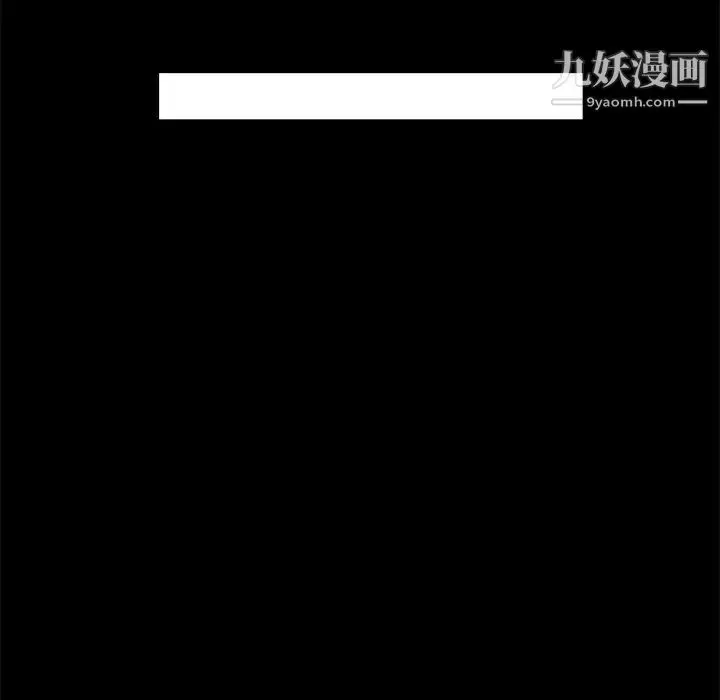 漫画《儿媳妇》第41话第67张图