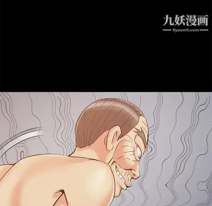 漫画《儿媳妇》第41话第75张图