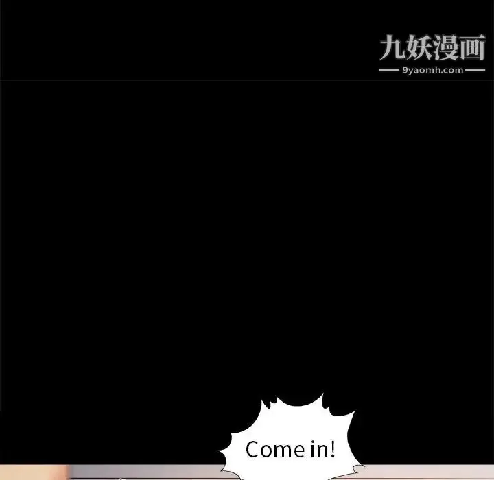 漫画《儿媳妇》第41话第81张图