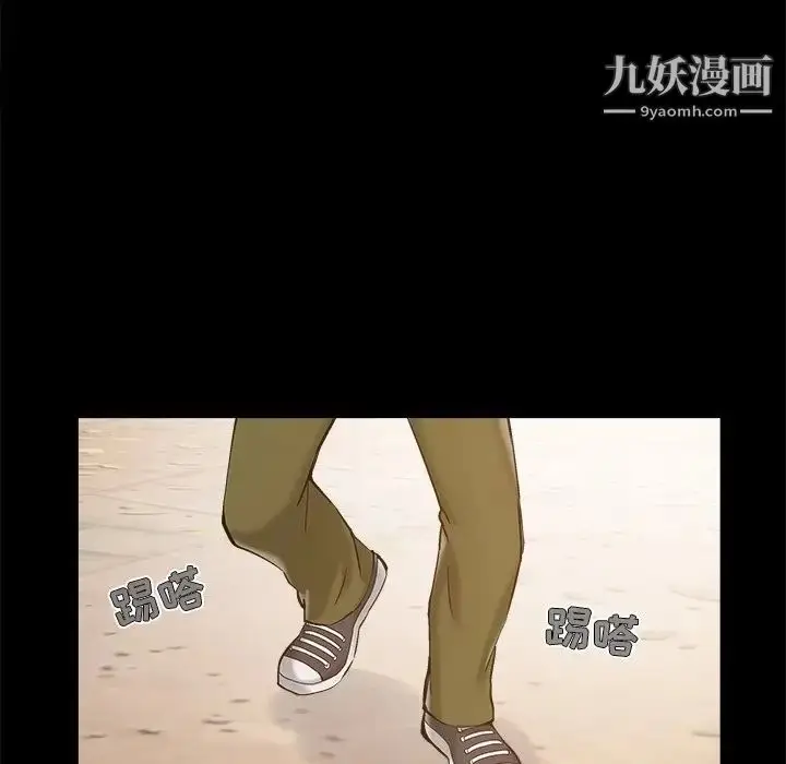 漫画《儿媳妇》第41话第97张图