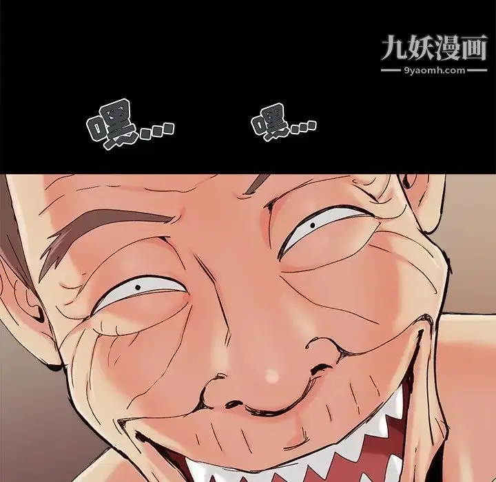漫画《儿媳妇》第29话第100张图
