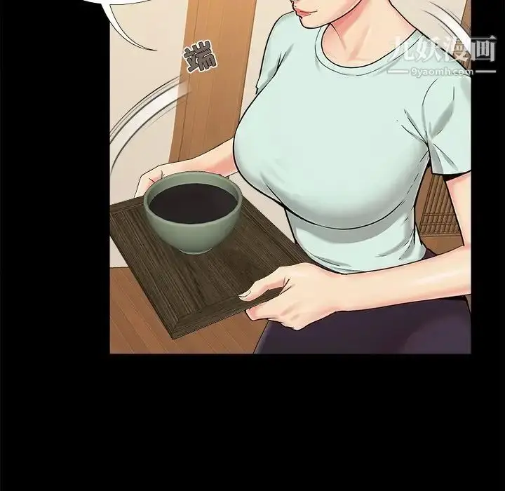 漫画《儿媳妇》第29话第11张图