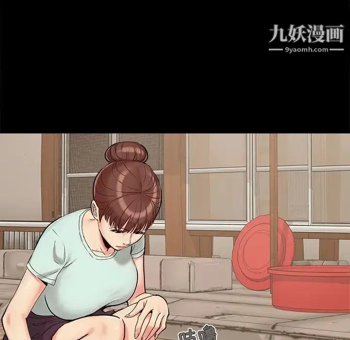 漫画《儿媳妇》第29话第7张图