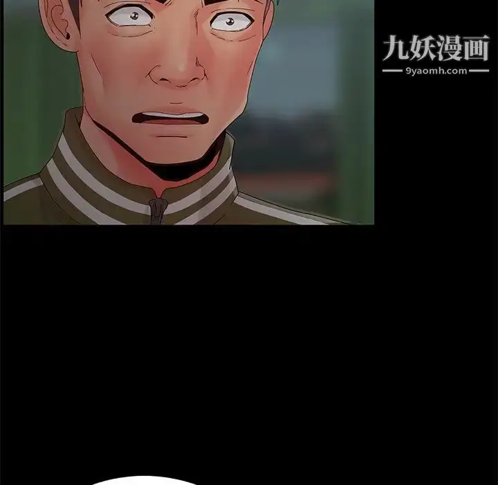 漫画《儿媳妇》第14话第100张图